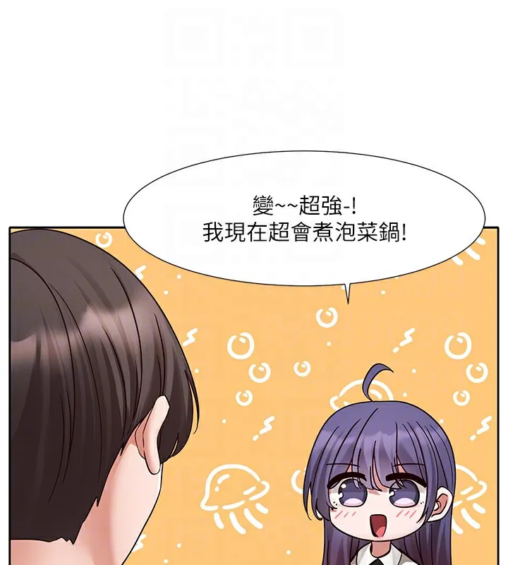 社团学姊 - 第209話-李舒欣我能為妳做的事 - page 20