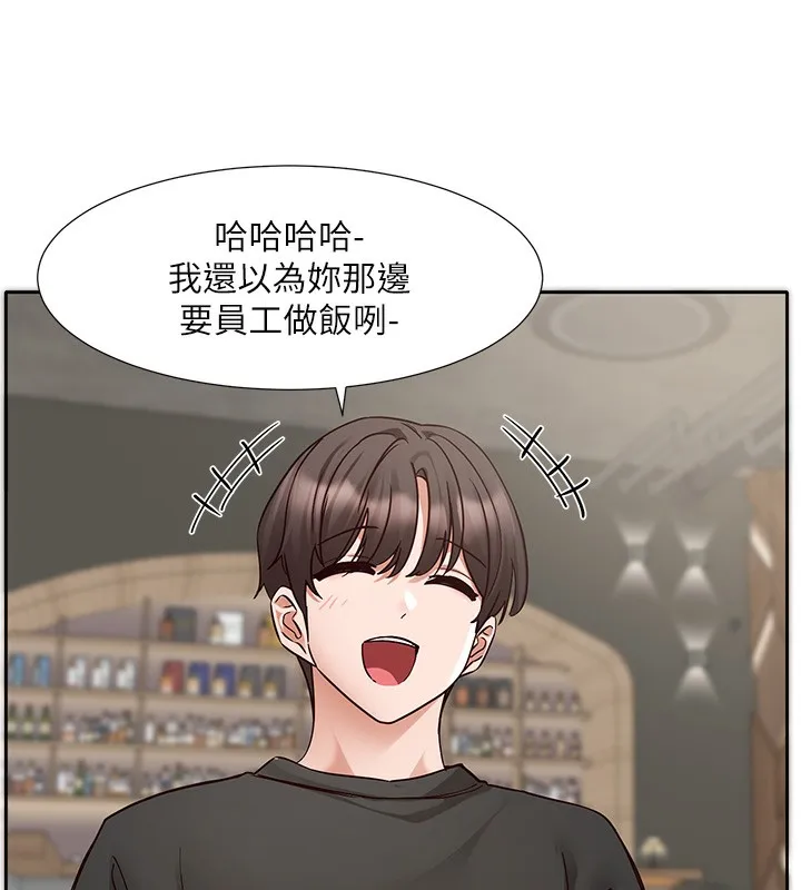 社团学姊 - 第209話-李舒欣我能為妳做的事 - page 22