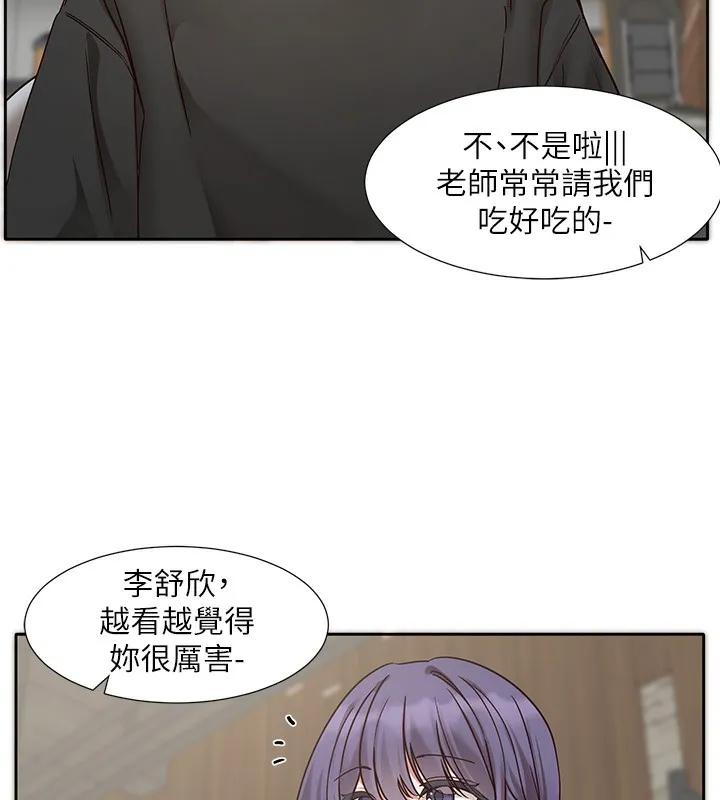 社团学姊 - 第209話-李舒欣我能為妳做的事 - page 23