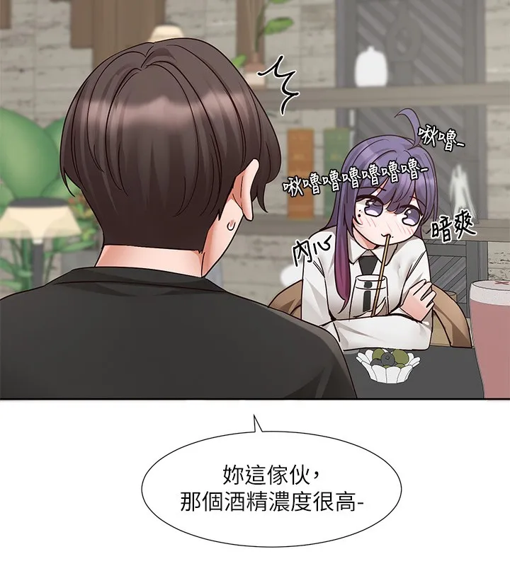 社团学姊 - 第209話-李舒欣我能為妳做的事 - page 28