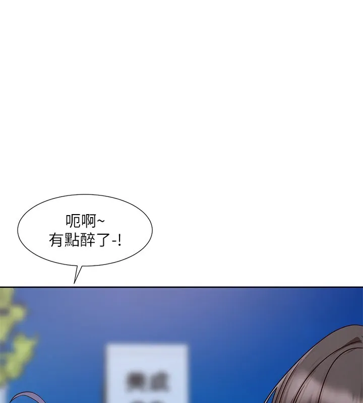 社团学姊 - 第209話-李舒欣我能為妳做的事 - page 31