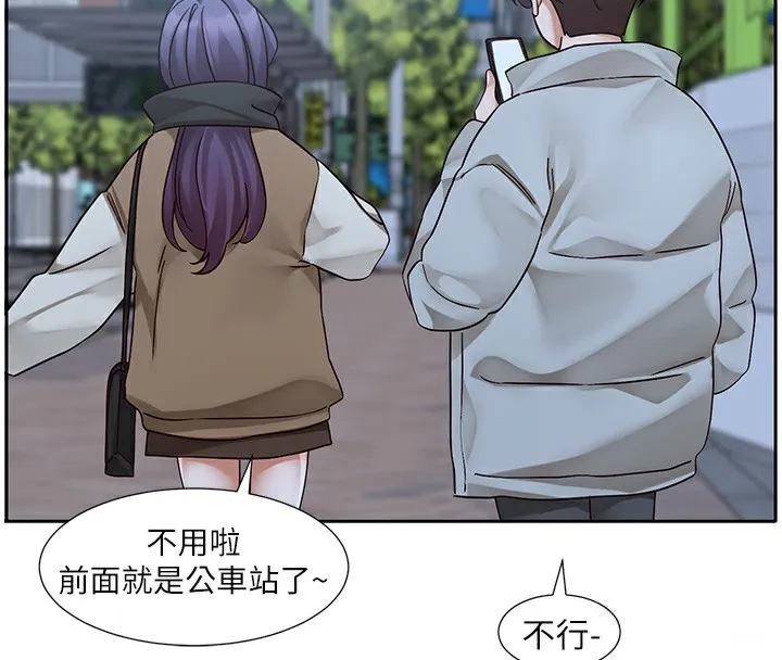 社团学姊 - 第209話-李舒欣我能為妳做的事 - page 33