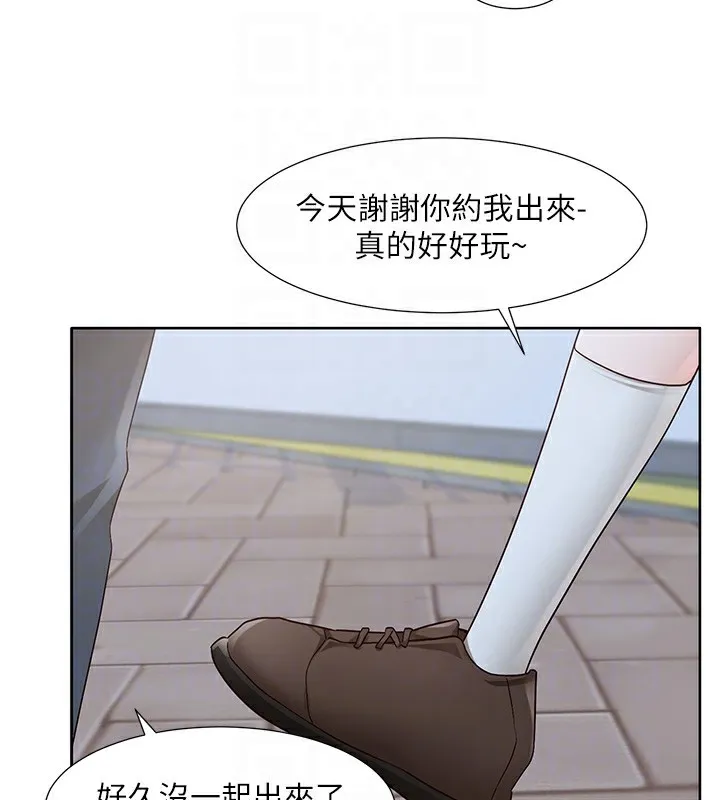 社团学姊 - 第209話-李舒欣我能為妳做的事 - page 34