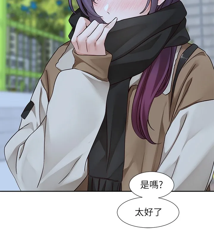社团学姊 - 第209話-李舒欣我能為妳做的事 - page 39