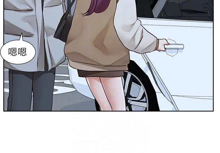 社团学姊 - 第209話-李舒欣我能為妳做的事 - page 49