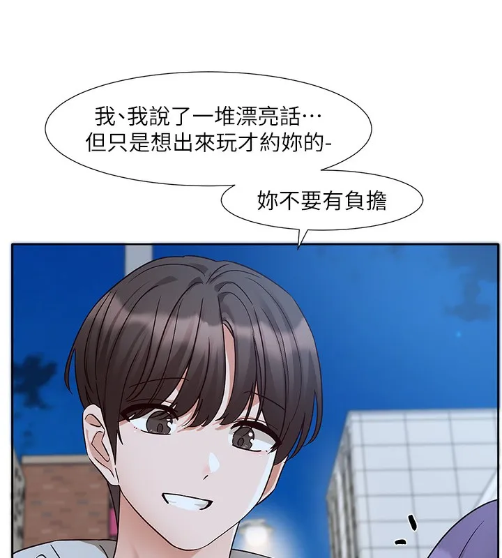 社团学姊 - 第209話-李舒欣我能為妳做的事 - page 50