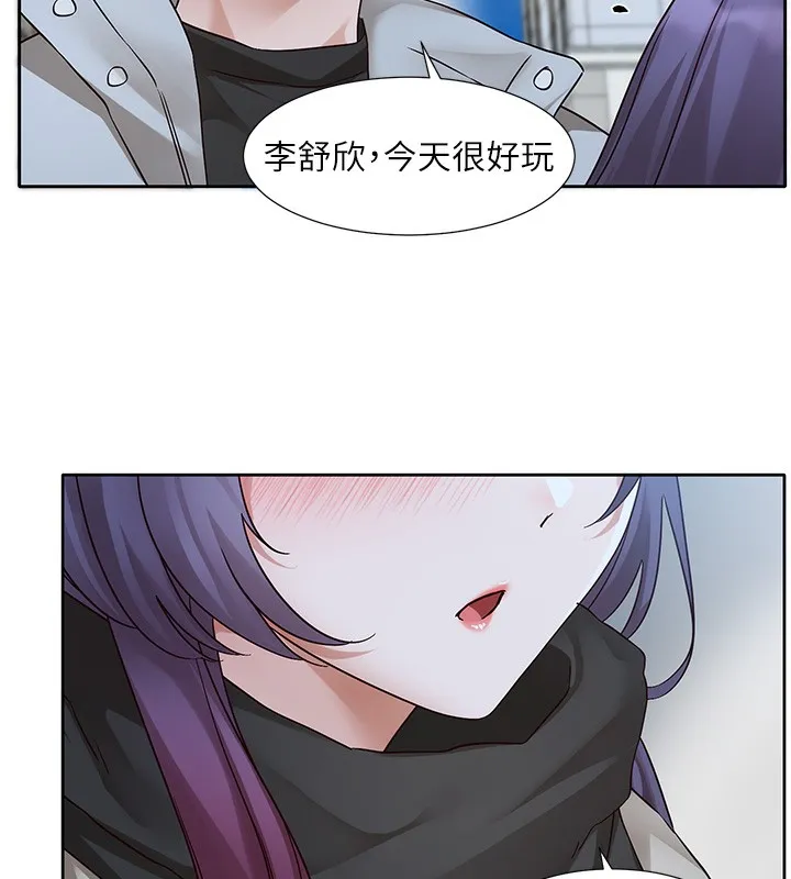 社团学姊 - 第209話-李舒欣我能為妳做的事 - page 51