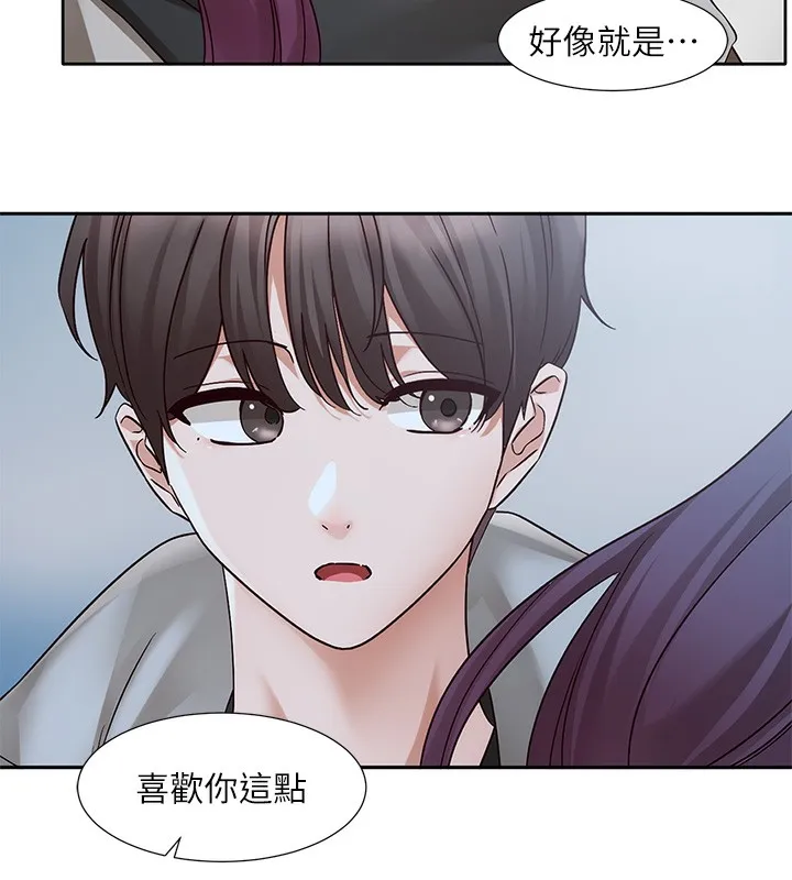 社团学姊 - 第209話-李舒欣我能為妳做的事 - page 52