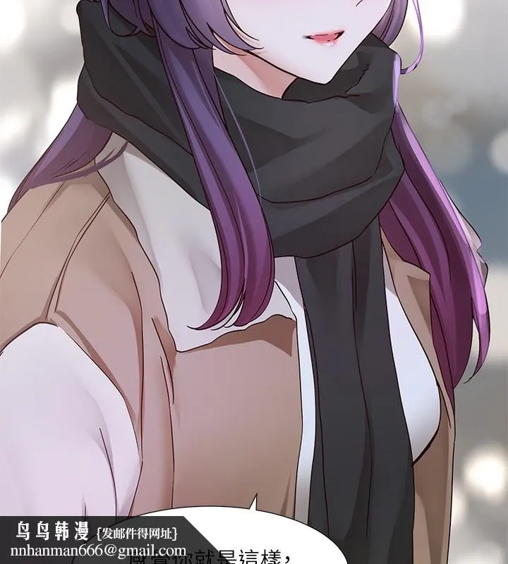 社团学姊 - 第209話-李舒欣我能為妳做的事 - page 54