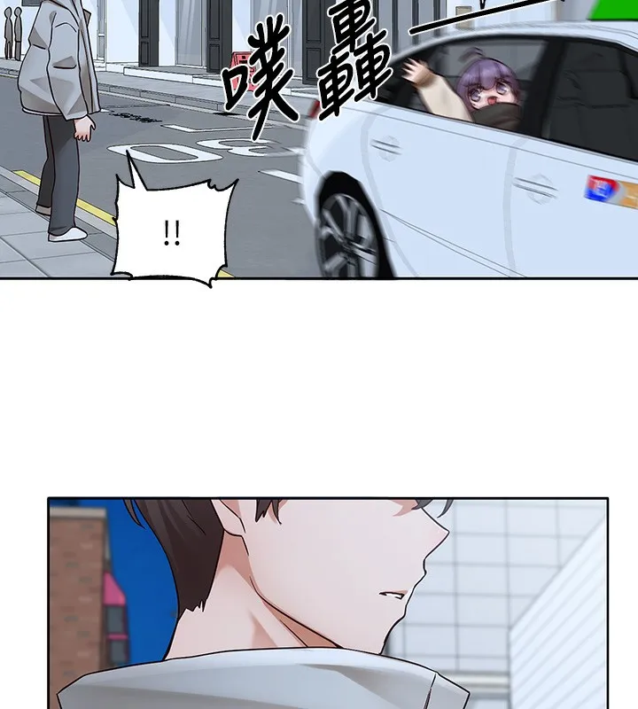 社团学姊 - 第209話-李舒欣我能為妳做的事 - page 56