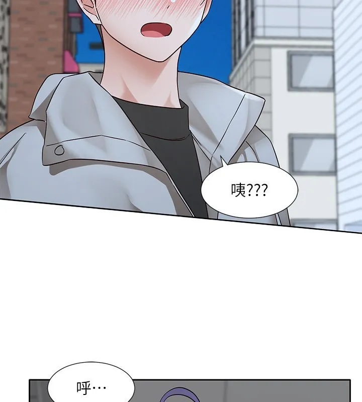社团学姊 - 第209話-李舒欣我能為妳做的事 - page 58