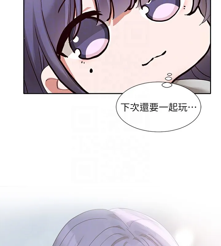 社团学姊 - 第209話-李舒欣我能為妳做的事 - page 63