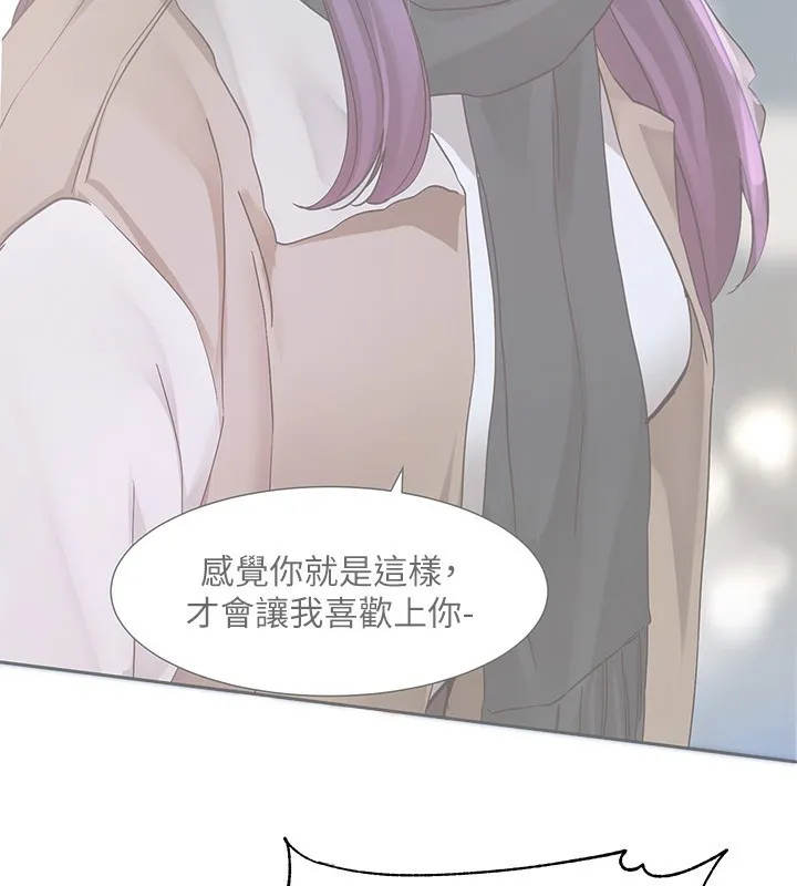社团学姊 - 第209話-李舒欣我能為妳做的事 - page 65
