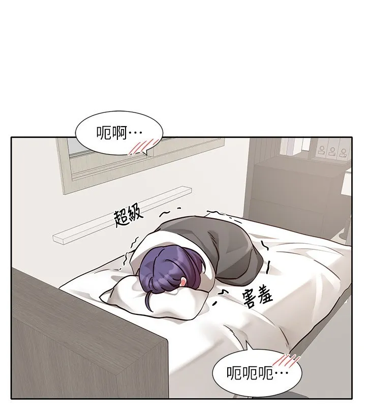 社团学姊 - 第209話-李舒欣我能為妳做的事 - page 67