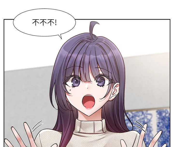 社团学姊 - 第209話-李舒欣我能為妳做的事 - page 73