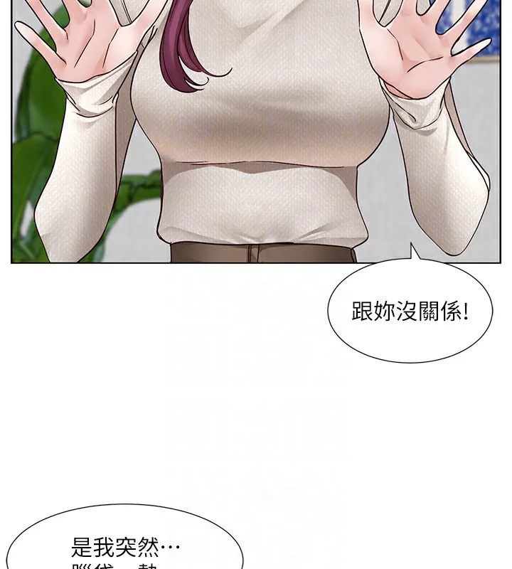 社团学姊 - 第209話-李舒欣我能為妳做的事 - page 74