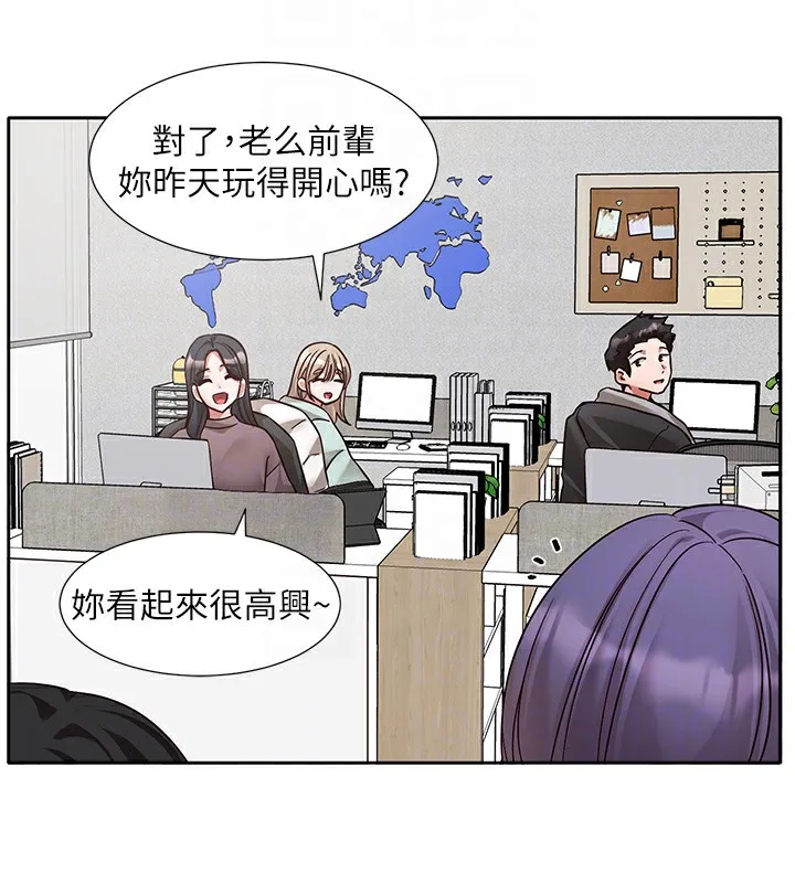 社团学姊 - 第209話-李舒欣我能為妳做的事 - page 76
