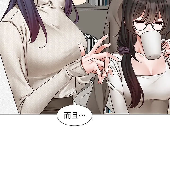 社团学姊 - 第209話-李舒欣我能為妳做的事 - page 79