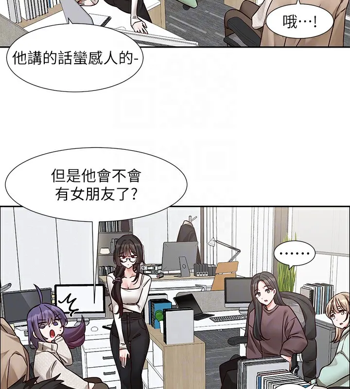 社团学姊 - 第209話-李舒欣我能為妳做的事 - page 82