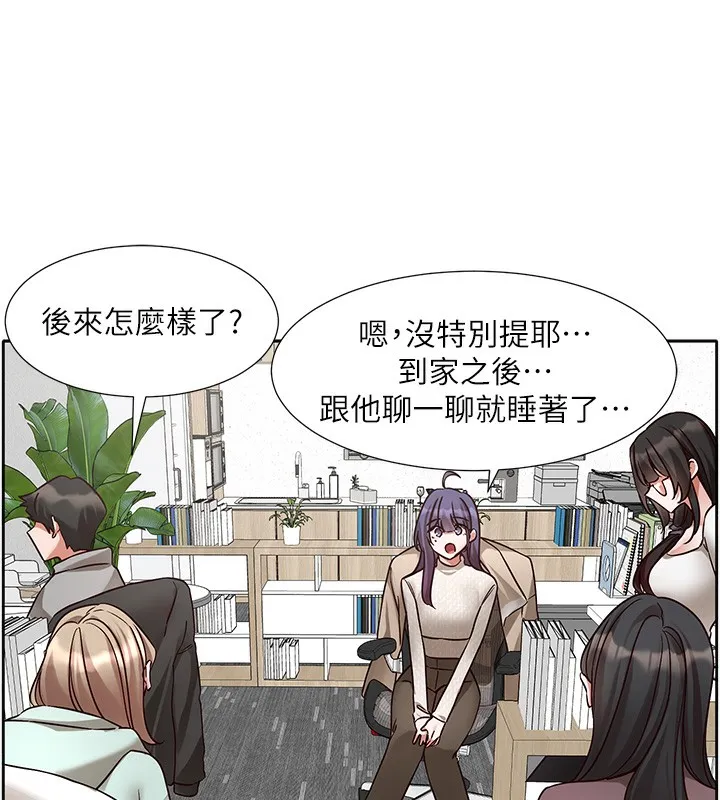 社团学姊 - 第209話-李舒欣我能為妳做的事 - page 85