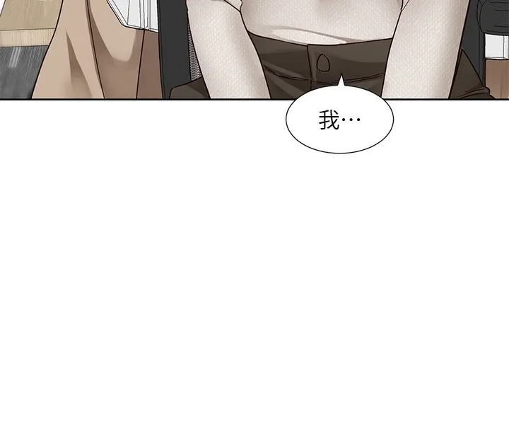 社团学姊 - 第209話-李舒欣我能為妳做的事 - page 88