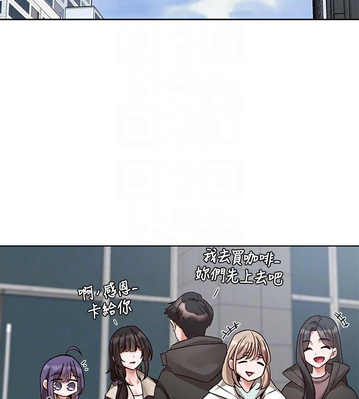 社团学姊 - 第209話-李舒欣我能為妳做的事 - page 90