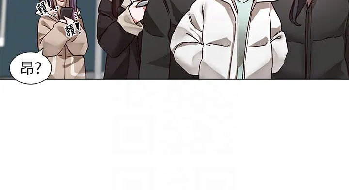 社团学姊 - 第209話-李舒欣我能為妳做的事 - page 91