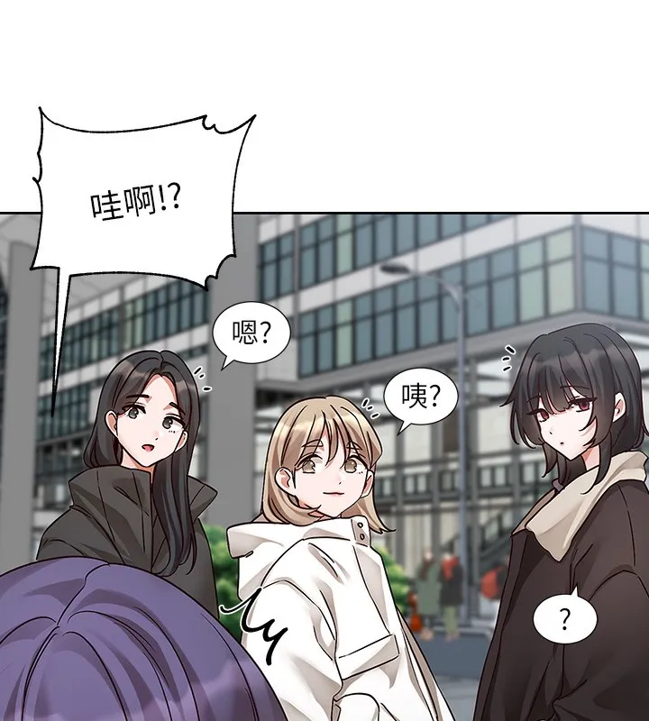 社团学姊 - 第209話-李舒欣我能為妳做的事 - page 92