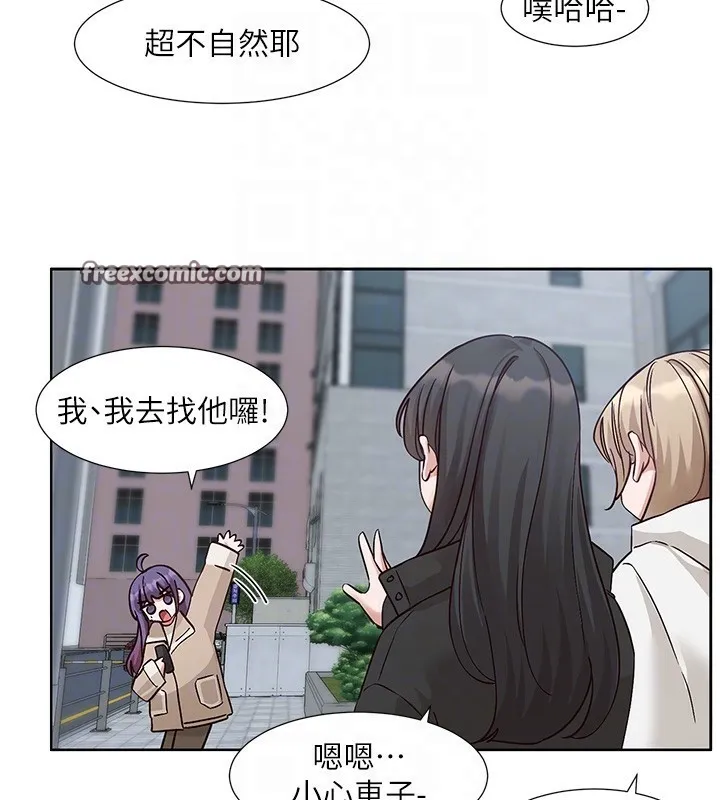 社团学姊 - 第209話-李舒欣我能為妳做的事 - page 96