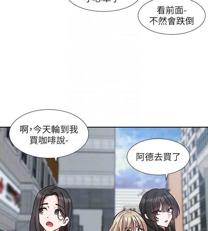 社团学姊 - 第209話-李舒欣我能為妳做的事 - page 97
