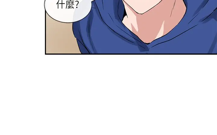 社团学姊 - 第10话-你不想跟我做吗 - page 15