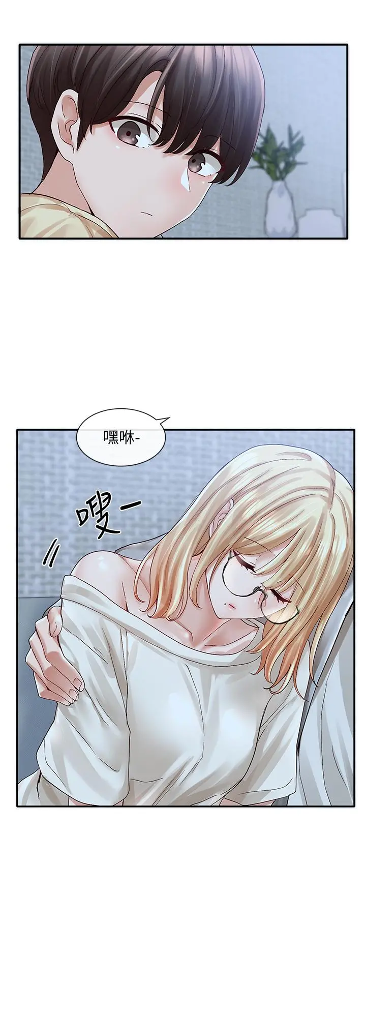 社团学姊 - 第70话-怎么办，我好像是变态 - page 26