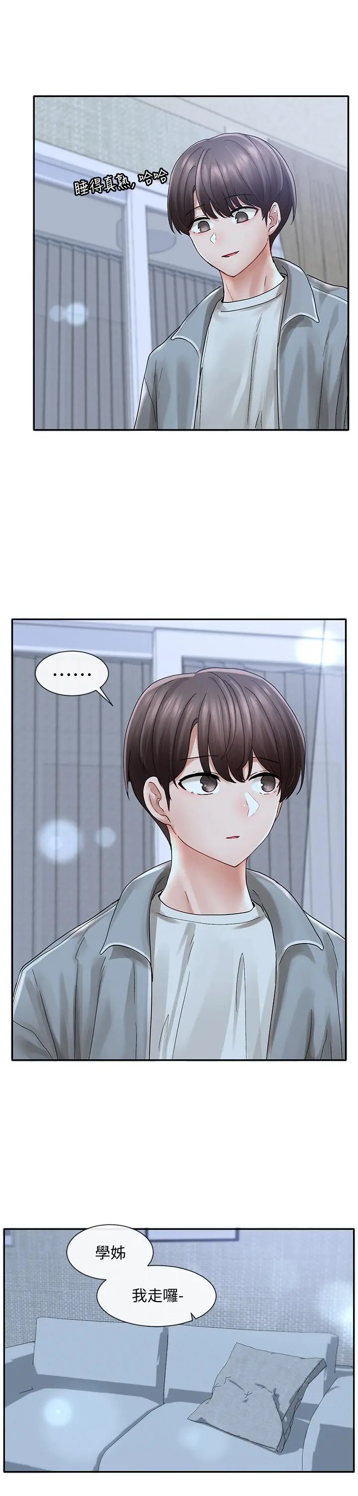 社团学姊 - 第70话-怎么办，我好像是变态 - page 29