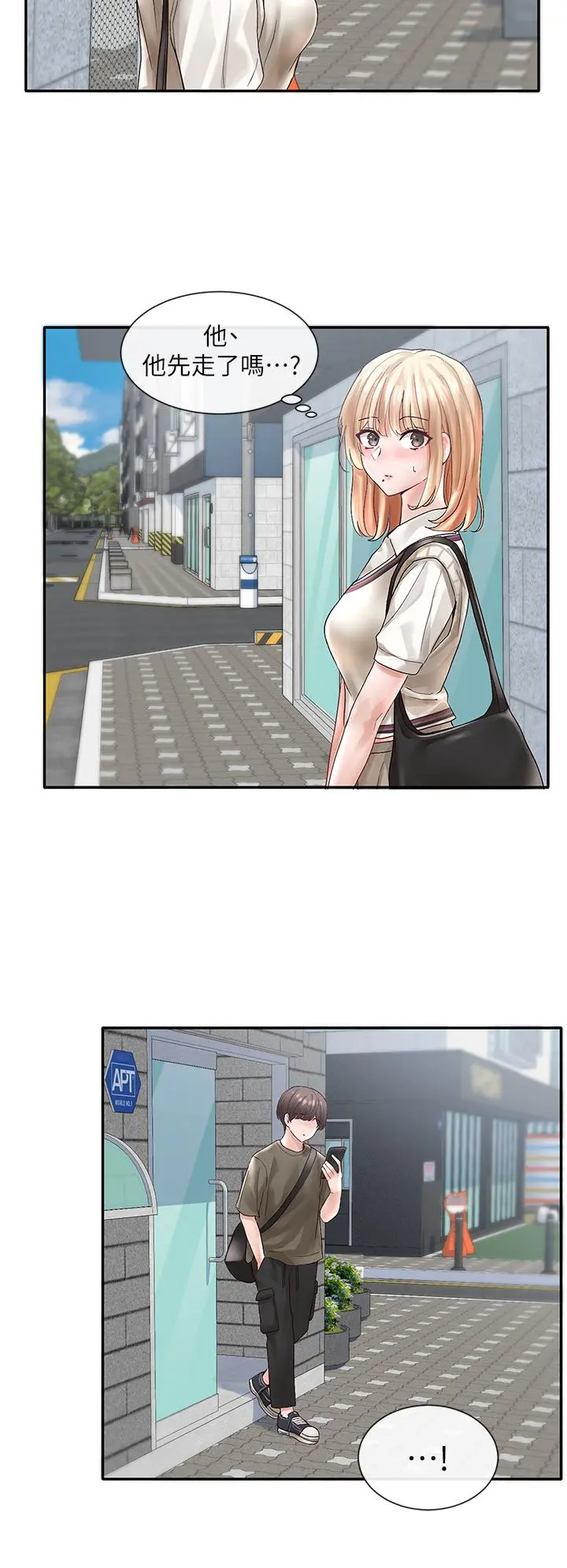 社团学姊 - 第70话-怎么办，我好像是变态 - page 32