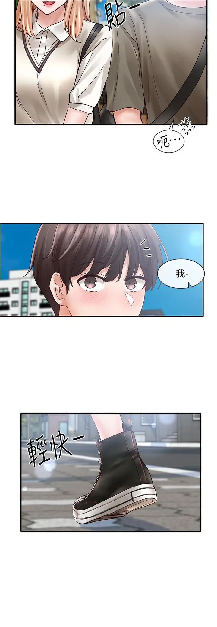 社团学姊 - 第70话-怎么办，我好像是变态 - page 38