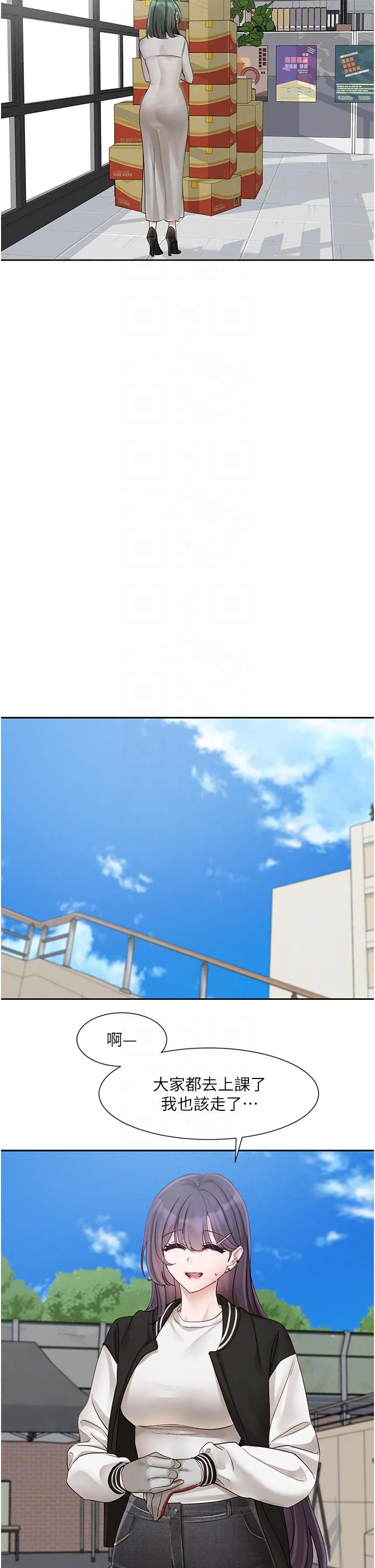 社团学姊 - 第141话-重新拍一张裸照吧 - page 18