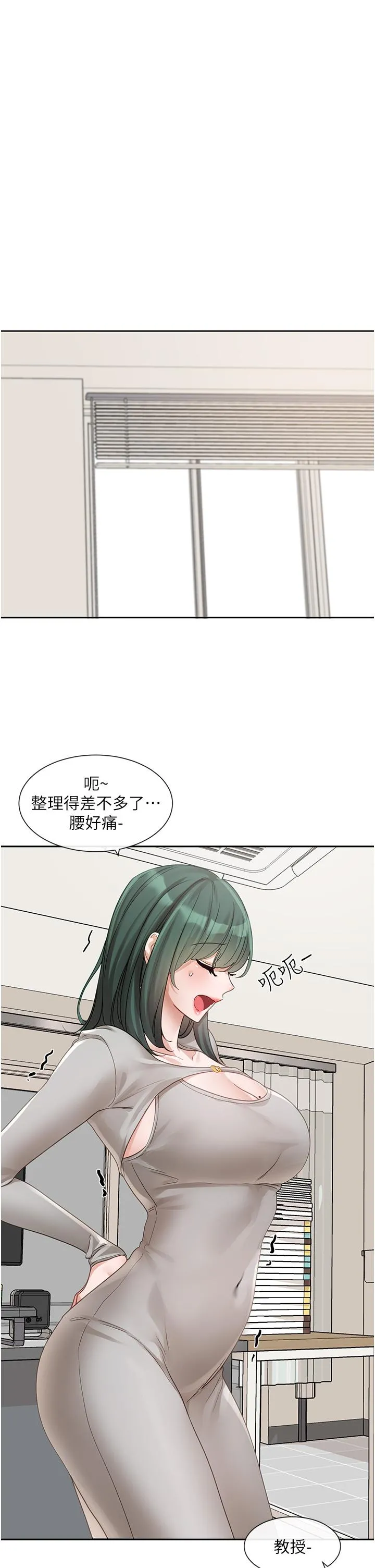 社团学姊 - 第141话-重新拍一张裸照吧 - page 31