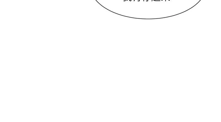 社团学姊 - 第141话-重新拍一张裸照吧 - page 36