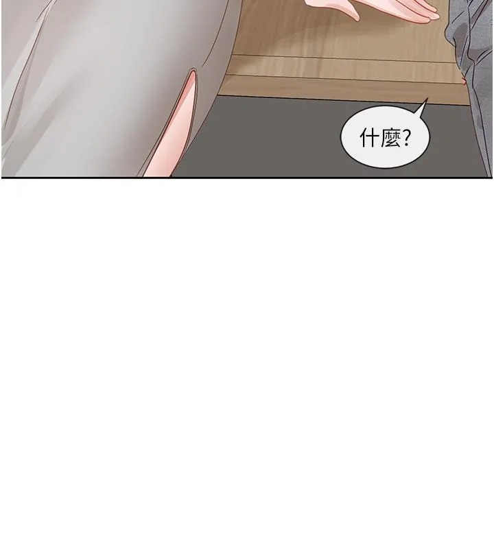 社团学姊 - 第141话-重新拍一张裸照吧 - page 42