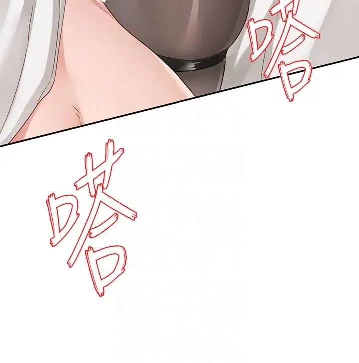 社团学姊 - 第165話-聽說兔子都會早洩 - page 6