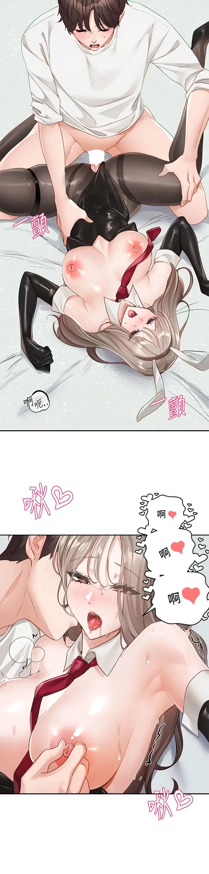 社团学姊 - 第165話-聽說兔子都會早洩 - page 8