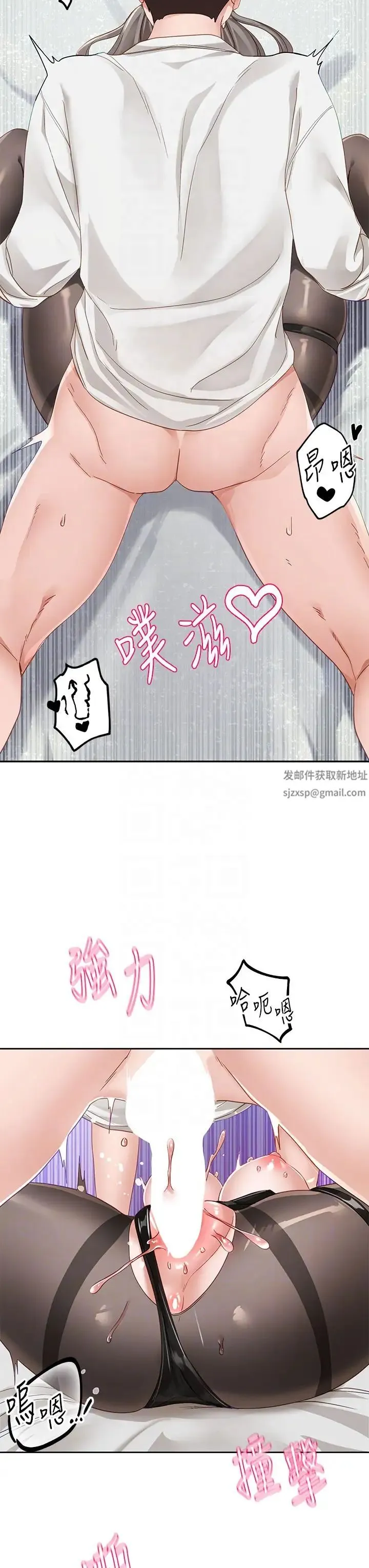 社团学姊 - 第165話-聽說兔子都會早洩 - page 18