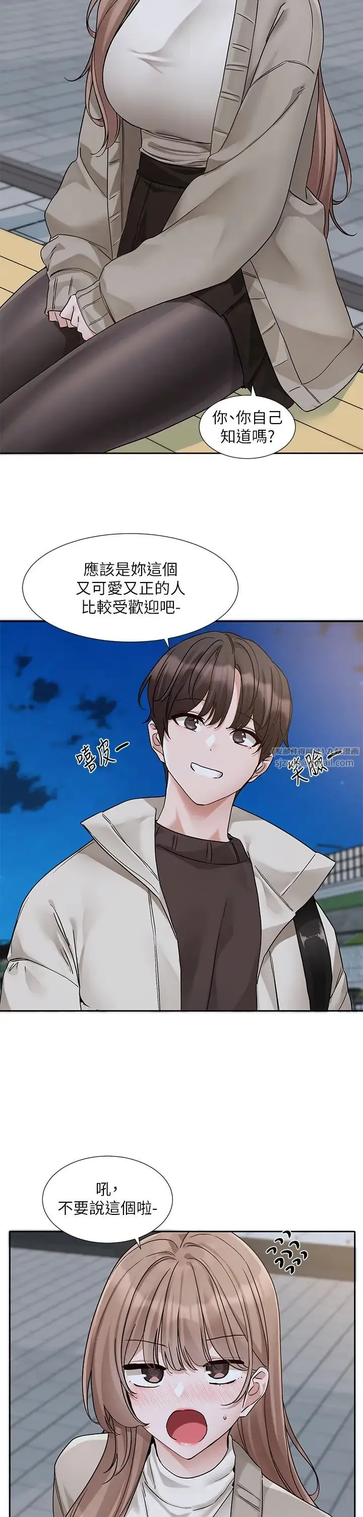 社团学姊 - 第184話-我也在努力，能看看我嗎? - page 8