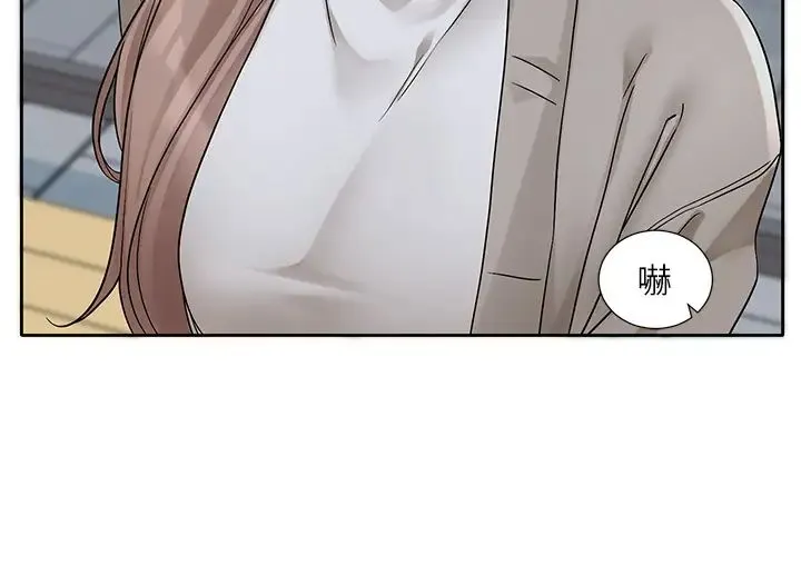 社团学姊 - 第184話-我也在努力，能看看我嗎? - page 9