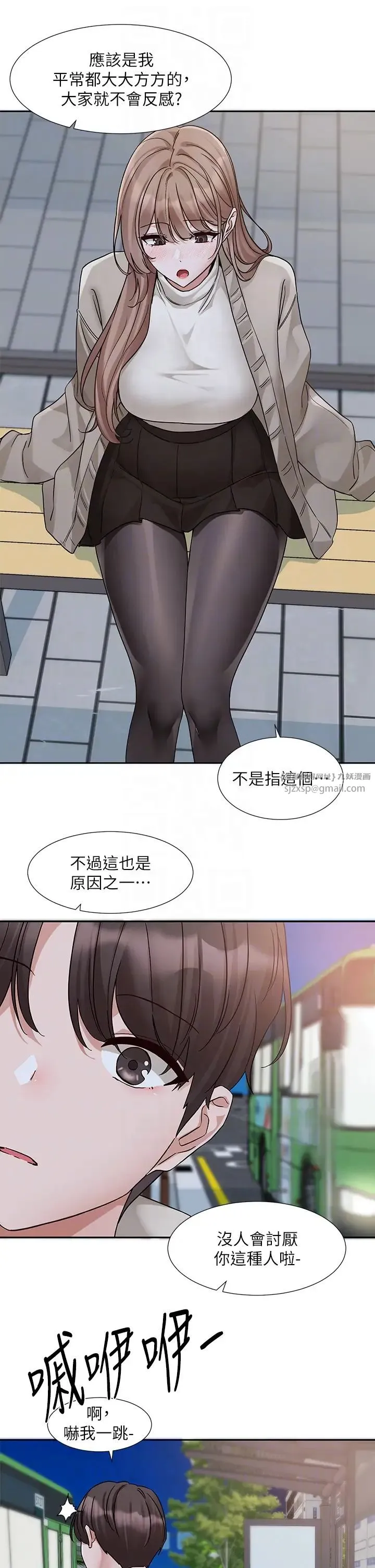 社团学姊 - 第184話-我也在努力，能看看我嗎? - page 10