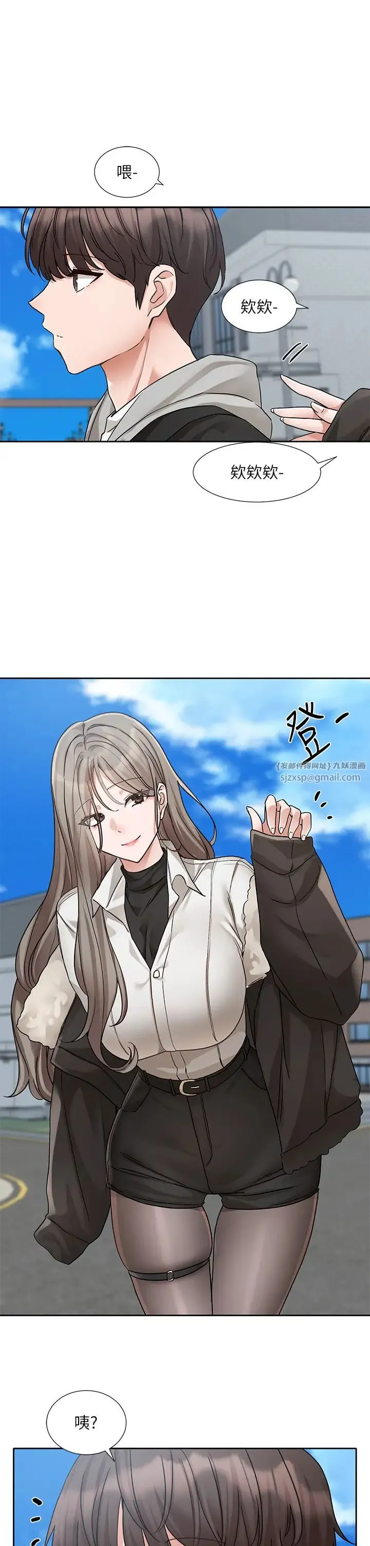社团学姊 - 第184話-我也在努力，能看看我嗎? - page 21
