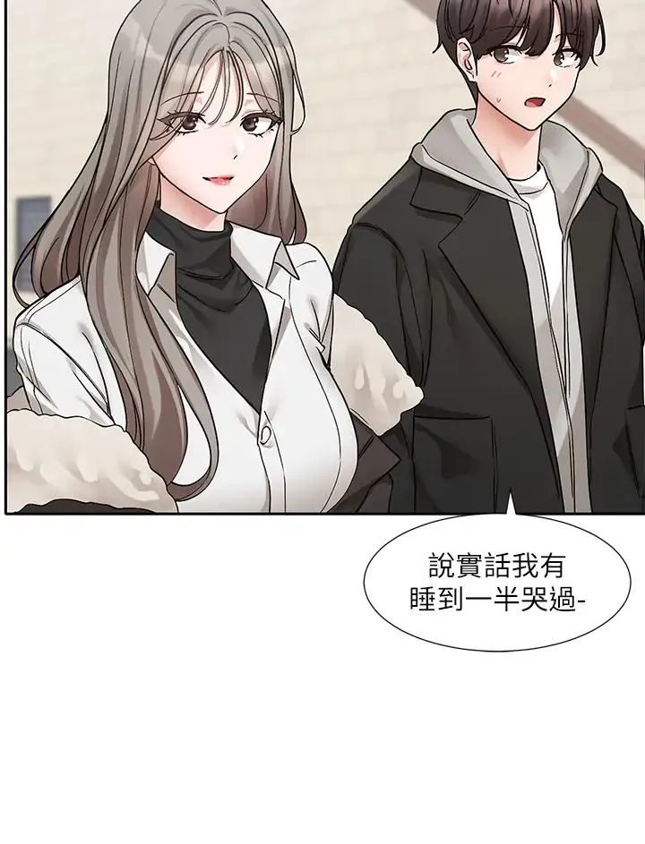 社团学姊 - 第184話-我也在努力，能看看我嗎? - page 25