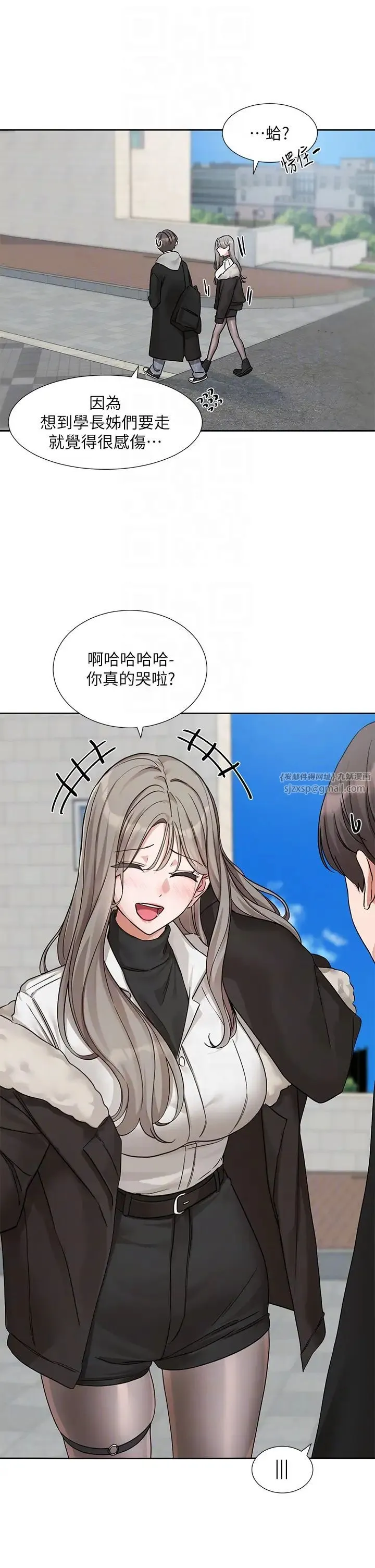 社团学姊 - 第184話-我也在努力，能看看我嗎? - page 26