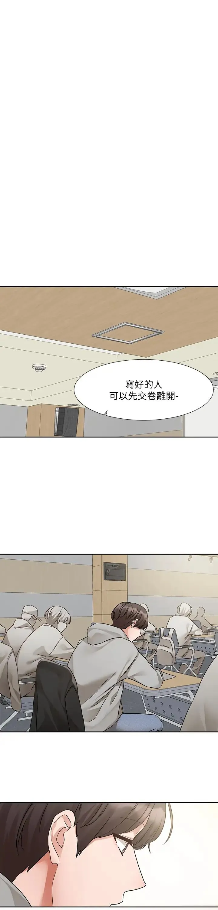 社团学姊 - 第184話-我也在努力，能看看我嗎? - page 31