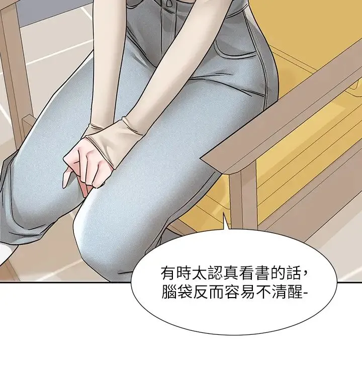 社团学姊 - 第184話-我也在努力，能看看我嗎? - page 36